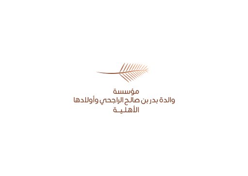 مؤسسة والدة بدر الراجحي