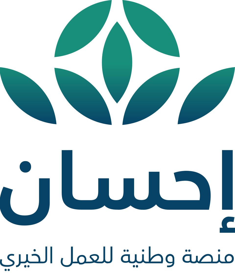 منصة إحسان 